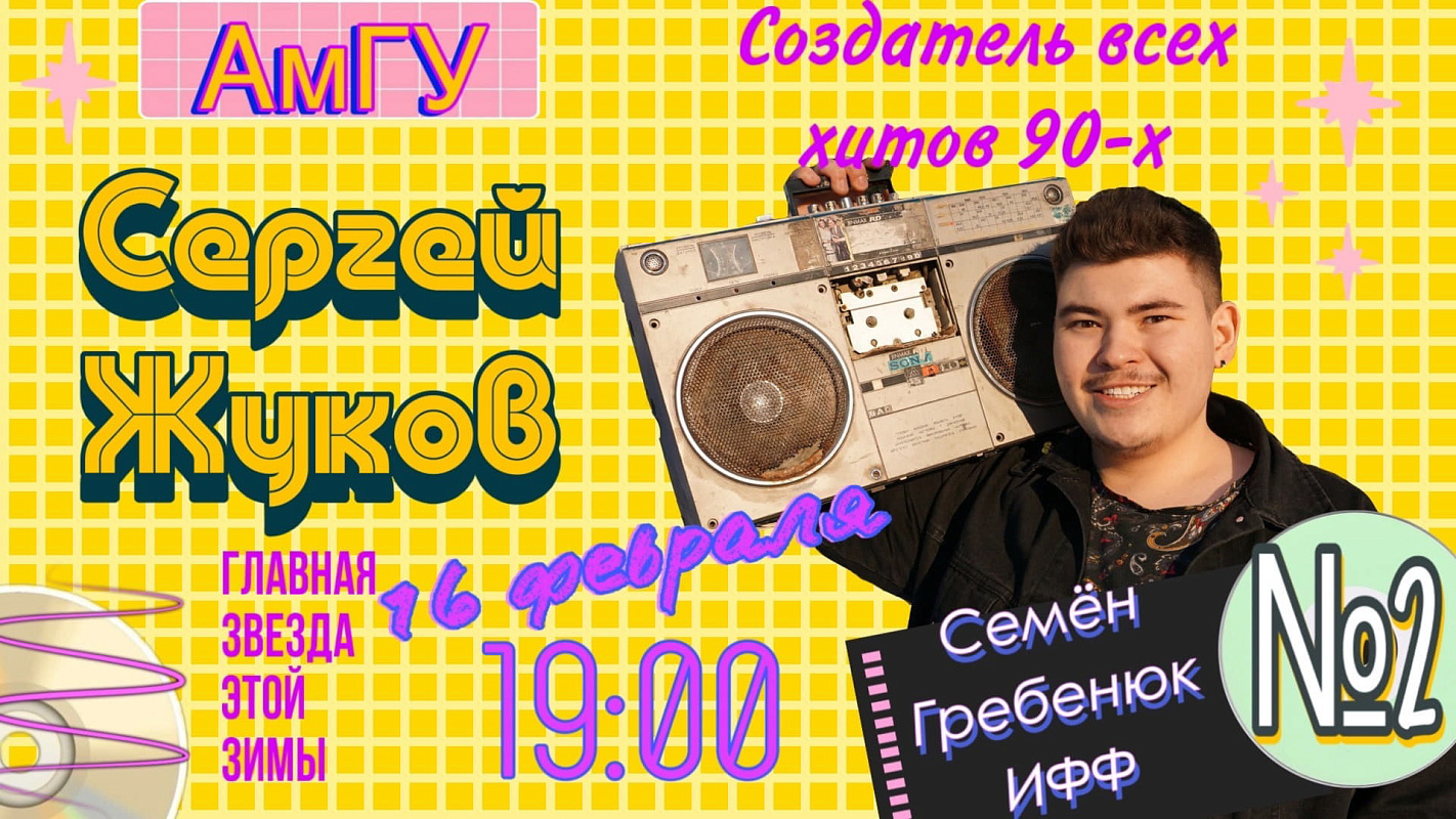 Описание изображения